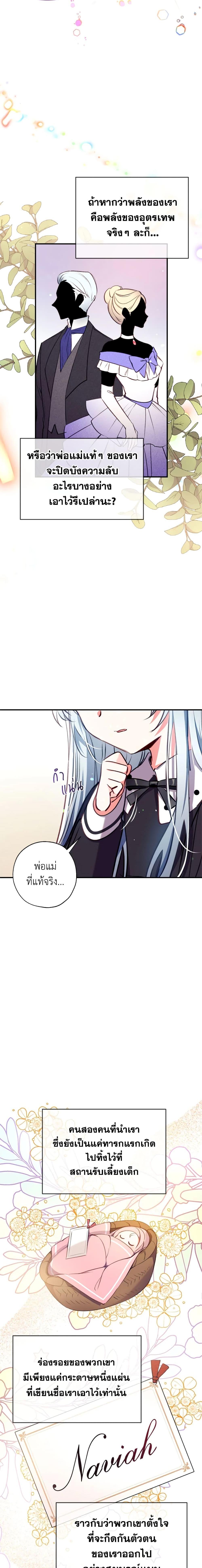 Manga-lc-com อ่านมังงะ อ่านการ์ตูน ออนไลน์ ฟรี Can We Become a Family ตอนที่ 1 2 3 4 5 6 7 8 9 10 11 12 13 14 ฟรี ไม่มีโฆษณา Manga-lc - อ่าน มังงะ อ่าน การ์ตูน ออนไลน์ อ่านมังงะ ฟรี