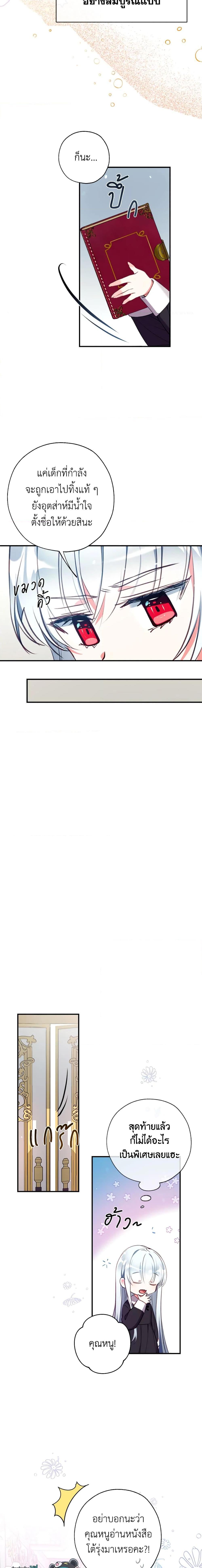 Manga-lc-com อ่านมังงะ อ่านการ์ตูน ออนไลน์ ฟรี Can We Become a Family ตอนที่ 1 2 3 4 5 6 7 8 9 10 11 12 13 14 ฟรี ไม่มีโฆษณา Manga-lc - อ่าน มังงะ อ่าน การ์ตูน ออนไลน์ อ่านมังงะ ฟรี