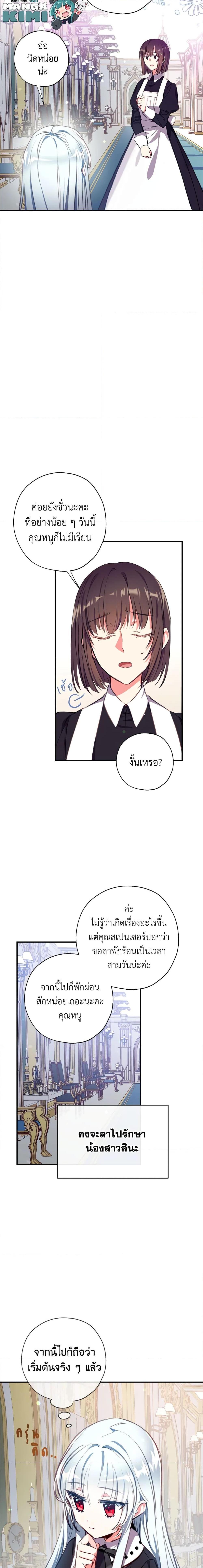 Manga-lc-com อ่านมังงะ อ่านการ์ตูน ออนไลน์ ฟรี Can We Become a Family ตอนที่ 1 2 3 4 5 6 7 8 9 10 11 12 13 14 ฟรี ไม่มีโฆษณา Manga-lc - อ่าน มังงะ อ่าน การ์ตูน ออนไลน์ อ่านมังงะ ฟรี