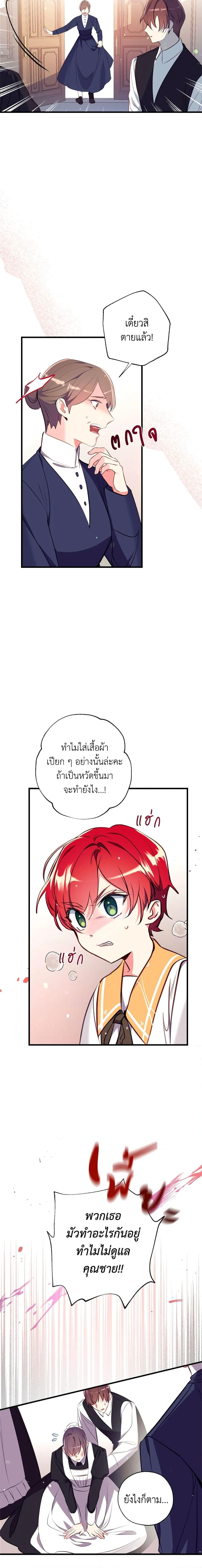 Manga-lc-com อ่านมังงะ อ่านการ์ตูน ออนไลน์ ฟรี Can We Become a Family ตอนที่ 1 2 3 4 5 6 7 8 9 10 11 12 13 14 ฟรี ไม่มีโฆษณา Manga-lc - อ่าน มังงะ อ่าน การ์ตูน ออนไลน์ อ่านมังงะ ฟรี