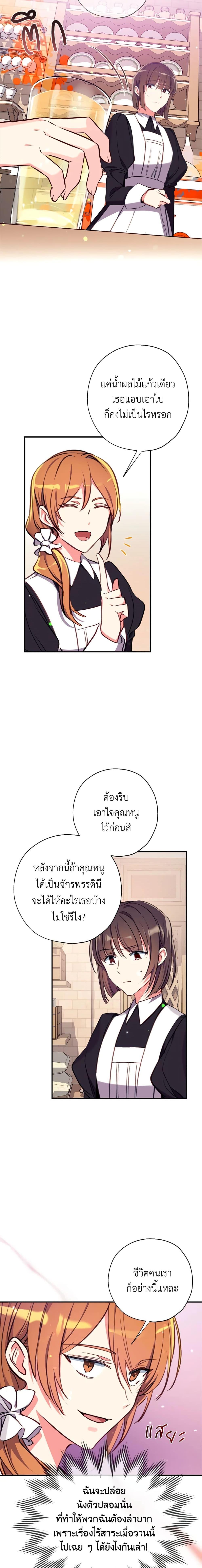 Manga-lc-com อ่านมังงะ อ่านการ์ตูน ออนไลน์ ฟรี Can We Become a Family ตอนที่ 1 2 3 4 5 6 7 8 9 10 11 12 13 14 ฟรี ไม่มีโฆษณา Manga-lc - อ่าน มังงะ อ่าน การ์ตูน ออนไลน์ อ่านมังงะ ฟรี