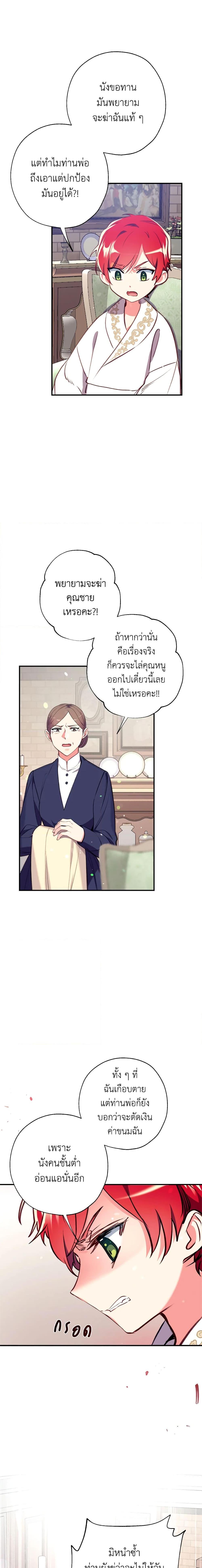 Manga-lc-com อ่านมังงะ อ่านการ์ตูน ออนไลน์ ฟรี Can We Become a Family ตอนที่ 1 2 3 4 5 6 7 8 9 10 11 12 13 14 ฟรี ไม่มีโฆษณา Manga-lc - อ่าน มังงะ อ่าน การ์ตูน ออนไลน์ อ่านมังงะ ฟรี