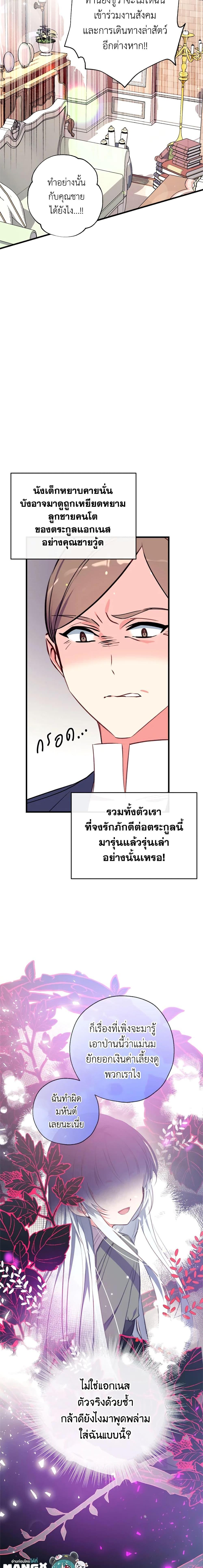 Manga-lc-com อ่านมังงะ อ่านการ์ตูน ออนไลน์ ฟรี Can We Become a Family ตอนที่ 1 2 3 4 5 6 7 8 9 10 11 12 13 14 ฟรี ไม่มีโฆษณา Manga-lc - อ่าน มังงะ อ่าน การ์ตูน ออนไลน์ อ่านมังงะ ฟรี