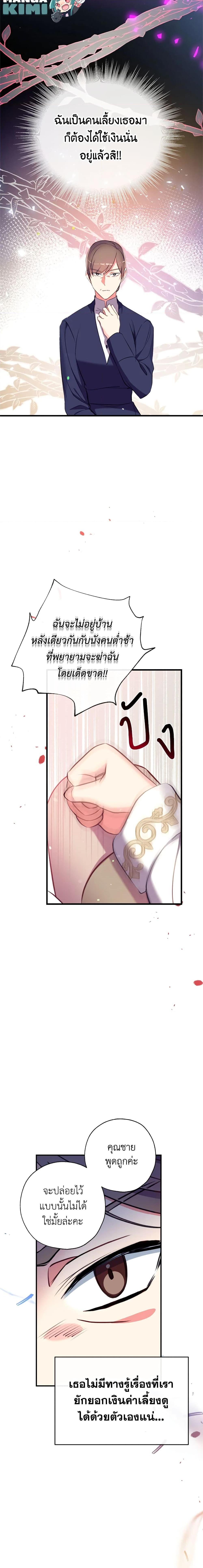 Manga-lc-com อ่านมังงะ อ่านการ์ตูน ออนไลน์ ฟรี Can We Become a Family ตอนที่ 1 2 3 4 5 6 7 8 9 10 11 12 13 14 ฟรี ไม่มีโฆษณา Manga-lc - อ่าน มังงะ อ่าน การ์ตูน ออนไลน์ อ่านมังงะ ฟรี