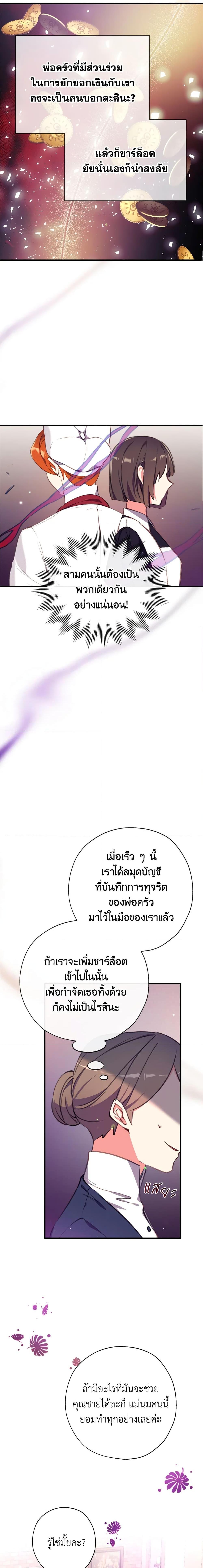 Manga-lc-com อ่านมังงะ อ่านการ์ตูน ออนไลน์ ฟรี Can We Become a Family ตอนที่ 1 2 3 4 5 6 7 8 9 10 11 12 13 14 ฟรี ไม่มีโฆษณา Manga-lc - อ่าน มังงะ อ่าน การ์ตูน ออนไลน์ อ่านมังงะ ฟรี