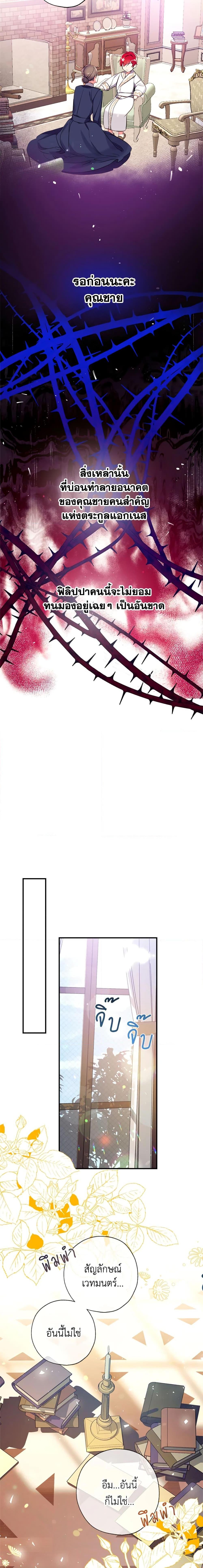 Manga-lc-com อ่านมังงะ อ่านการ์ตูน ออนไลน์ ฟรี Can We Become a Family ตอนที่ 1 2 3 4 5 6 7 8 9 10 11 12 13 14 ฟรี ไม่มีโฆษณา Manga-lc - อ่าน มังงะ อ่าน การ์ตูน ออนไลน์ อ่านมังงะ ฟรี