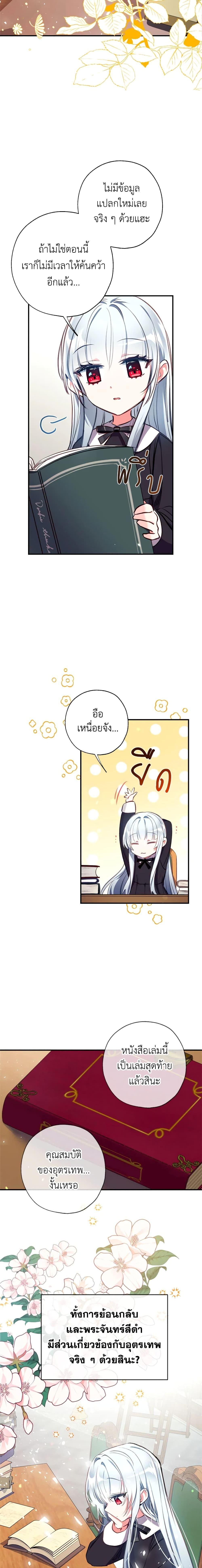 Manga-lc-com อ่านมังงะ อ่านการ์ตูน ออนไลน์ ฟรี Can We Become a Family ตอนที่ 1 2 3 4 5 6 7 8 9 10 11 12 13 14 ฟรี ไม่มีโฆษณา Manga-lc - อ่าน มังงะ อ่าน การ์ตูน ออนไลน์ อ่านมังงะ ฟรี