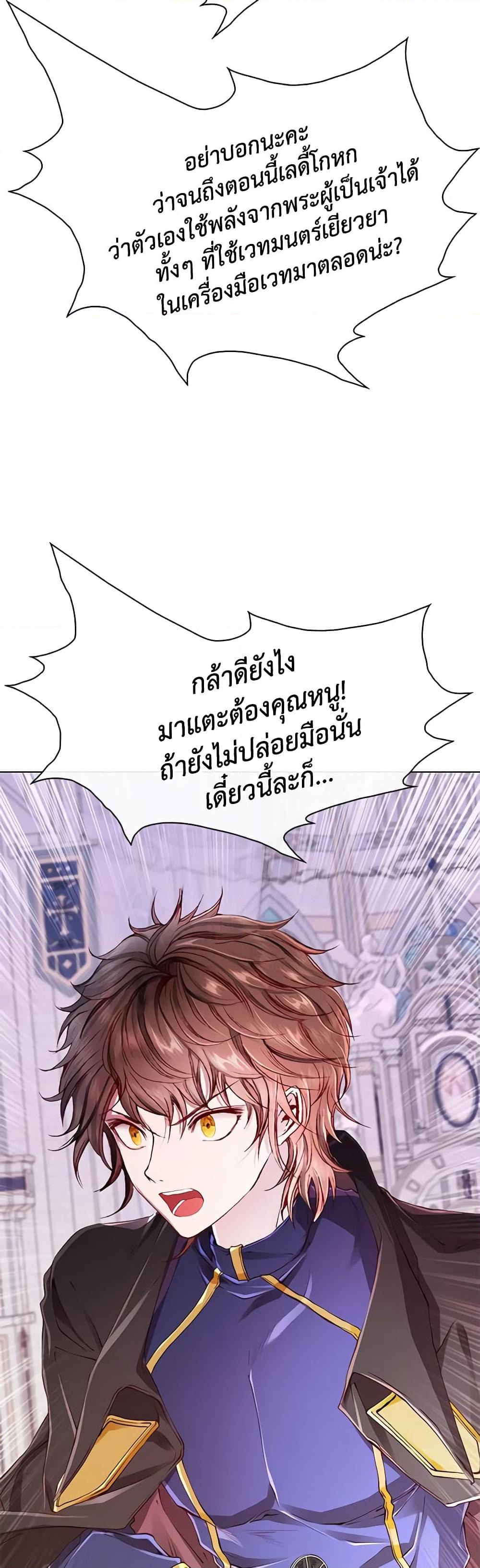 Manga-lc-com อ่านมังงะ อ่านการ์ตูน ออนไลน์ ฟรี I Became the Ugly Lady ตอนที่ 1 2 3 4 5 6 7 8 9 10 11 12 13 14 ฟรี ไม่มีโฆษณา Manga-lc - อ่าน มังงะ อ่าน การ์ตูน ออนไลน์ อ่านมังงะ ฟรี