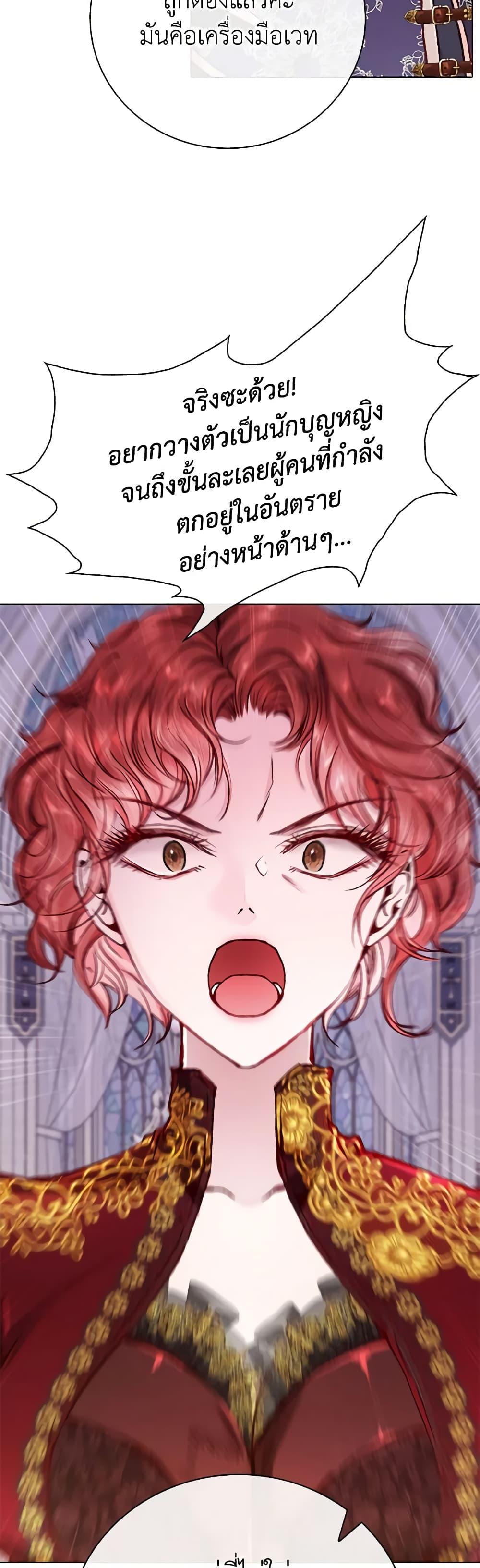 Manga-lc-com อ่านมังงะ อ่านการ์ตูน ออนไลน์ ฟรี I Became the Ugly Lady ตอนที่ 1 2 3 4 5 6 7 8 9 10 11 12 13 14 ฟรี ไม่มีโฆษณา Manga-lc - อ่าน มังงะ อ่าน การ์ตูน ออนไลน์ อ่านมังงะ ฟรี