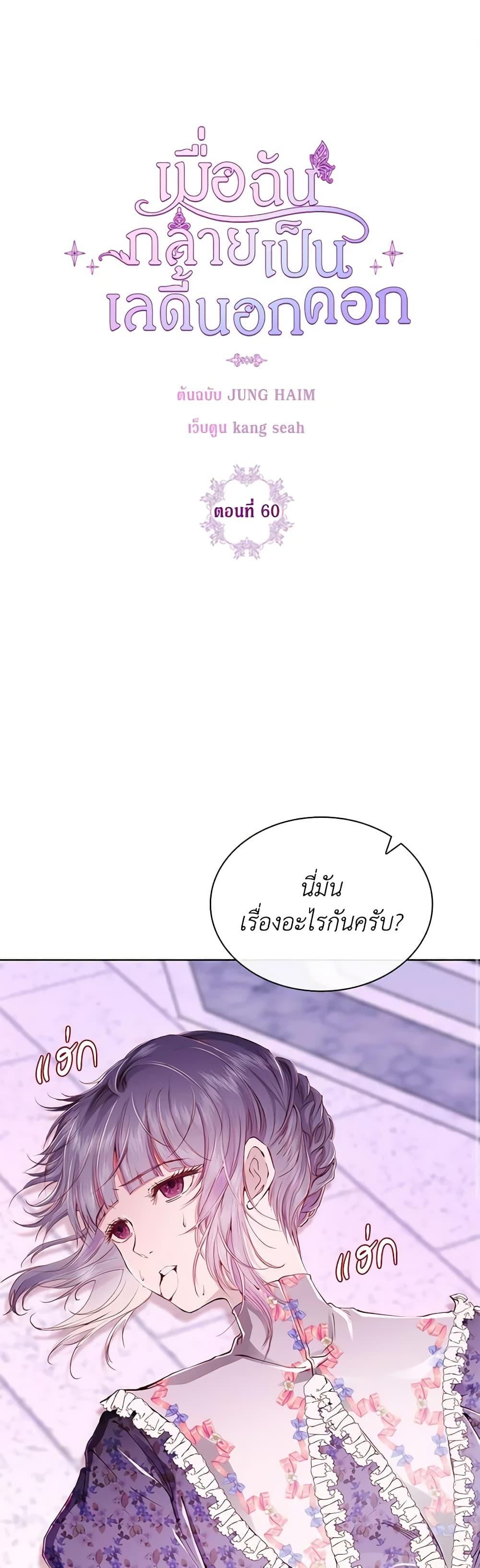 Manga-lc-com อ่านมังงะ อ่านการ์ตูน ออนไลน์ ฟรี I Became the Ugly Lady ตอนที่ 1 2 3 4 5 6 7 8 9 10 11 12 13 14 ฟรี ไม่มีโฆษณา Manga-lc - อ่าน มังงะ อ่าน การ์ตูน ออนไลน์ อ่านมังงะ ฟรี