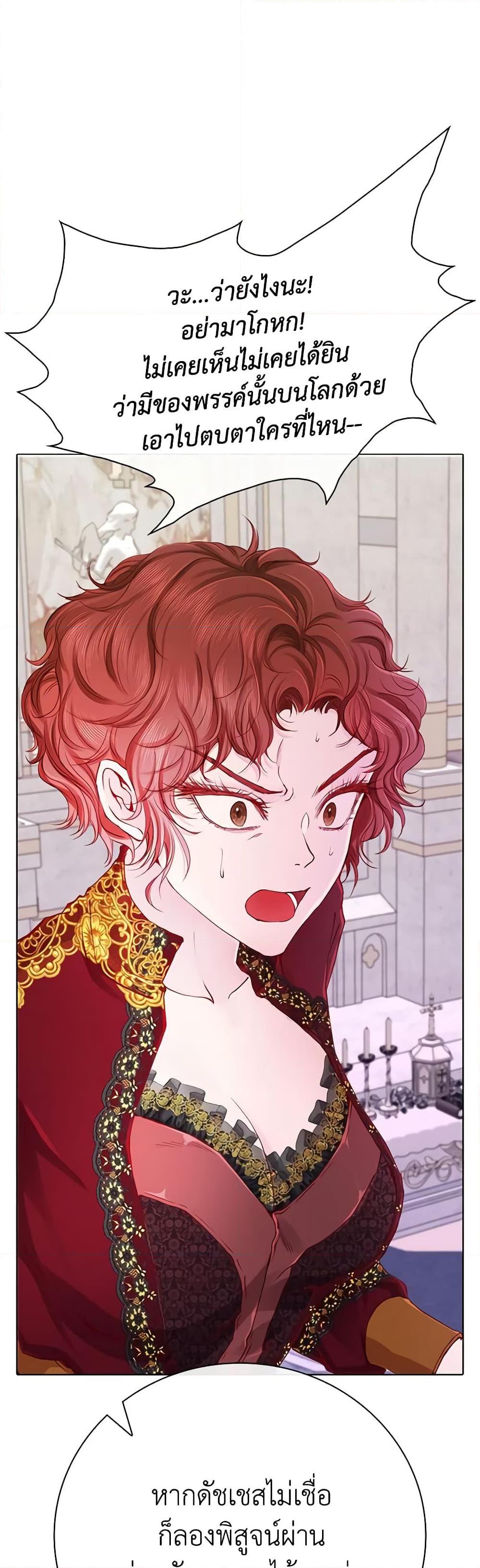 Manga-lc-com อ่านมังงะ อ่านการ์ตูน ออนไลน์ ฟรี I Became the Ugly Lady ตอนที่ 1 2 3 4 5 6 7 8 9 10 11 12 13 14 ฟรี ไม่มีโฆษณา Manga-lc - อ่าน มังงะ อ่าน การ์ตูน ออนไลน์ อ่านมังงะ ฟรี