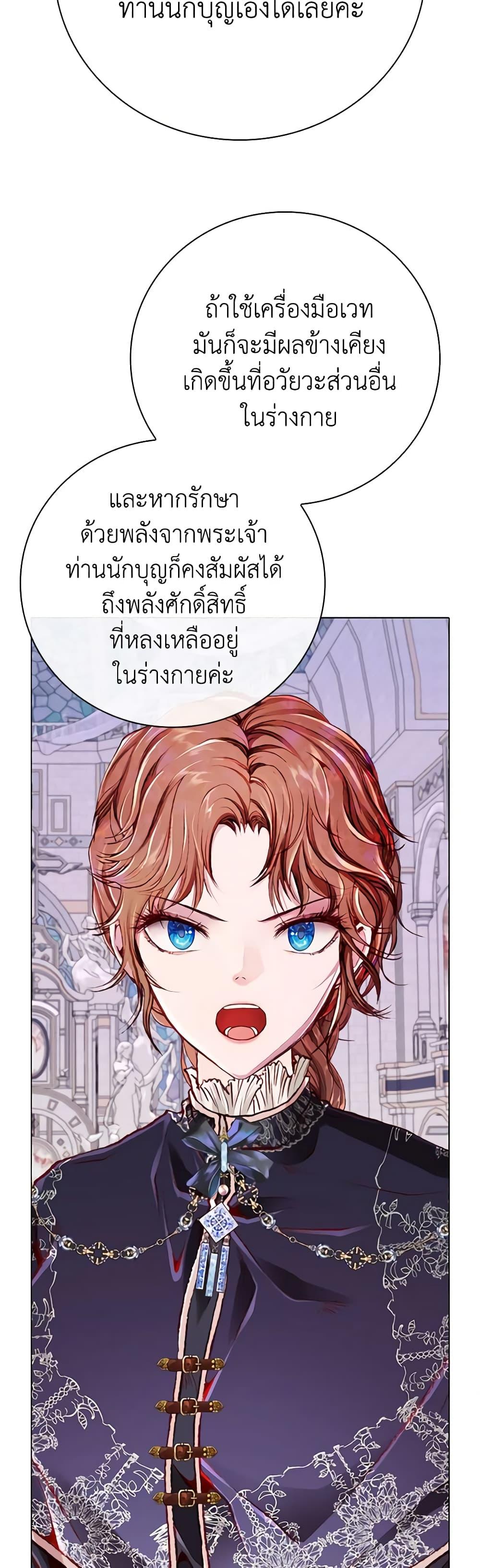 Manga-lc-com อ่านมังงะ อ่านการ์ตูน ออนไลน์ ฟรี I Became the Ugly Lady ตอนที่ 1 2 3 4 5 6 7 8 9 10 11 12 13 14 ฟรี ไม่มีโฆษณา Manga-lc - อ่าน มังงะ อ่าน การ์ตูน ออนไลน์ อ่านมังงะ ฟรี
