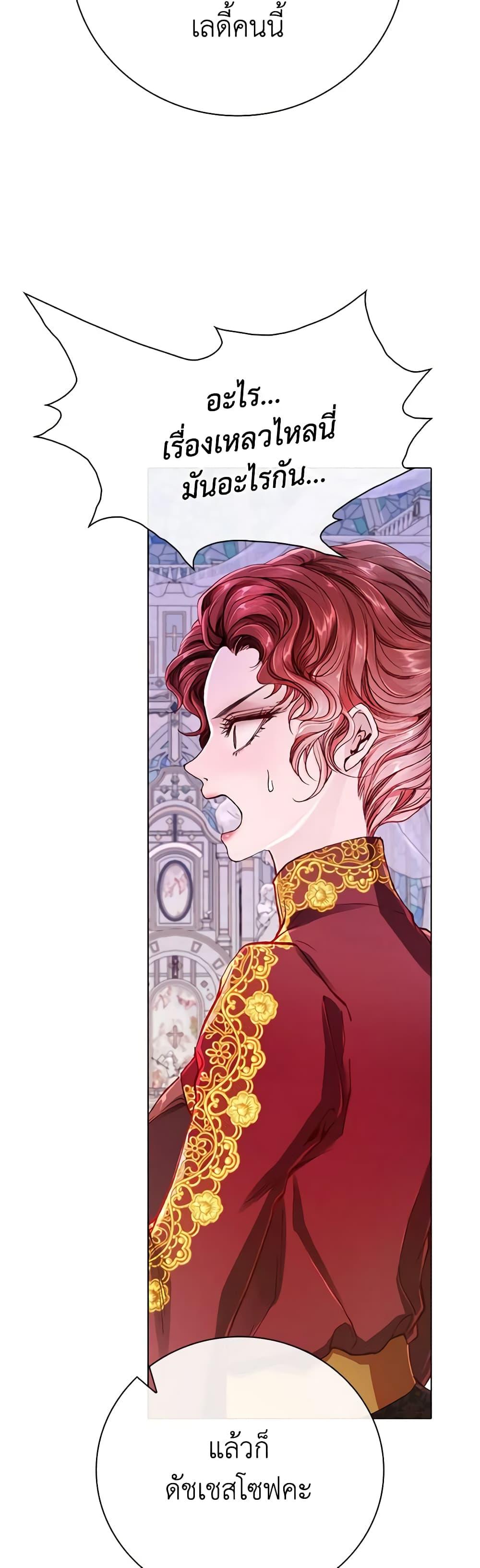 Manga-lc-com อ่านมังงะ อ่านการ์ตูน ออนไลน์ ฟรี I Became the Ugly Lady ตอนที่ 1 2 3 4 5 6 7 8 9 10 11 12 13 14 ฟรี ไม่มีโฆษณา Manga-lc - อ่าน มังงะ อ่าน การ์ตูน ออนไลน์ อ่านมังงะ ฟรี