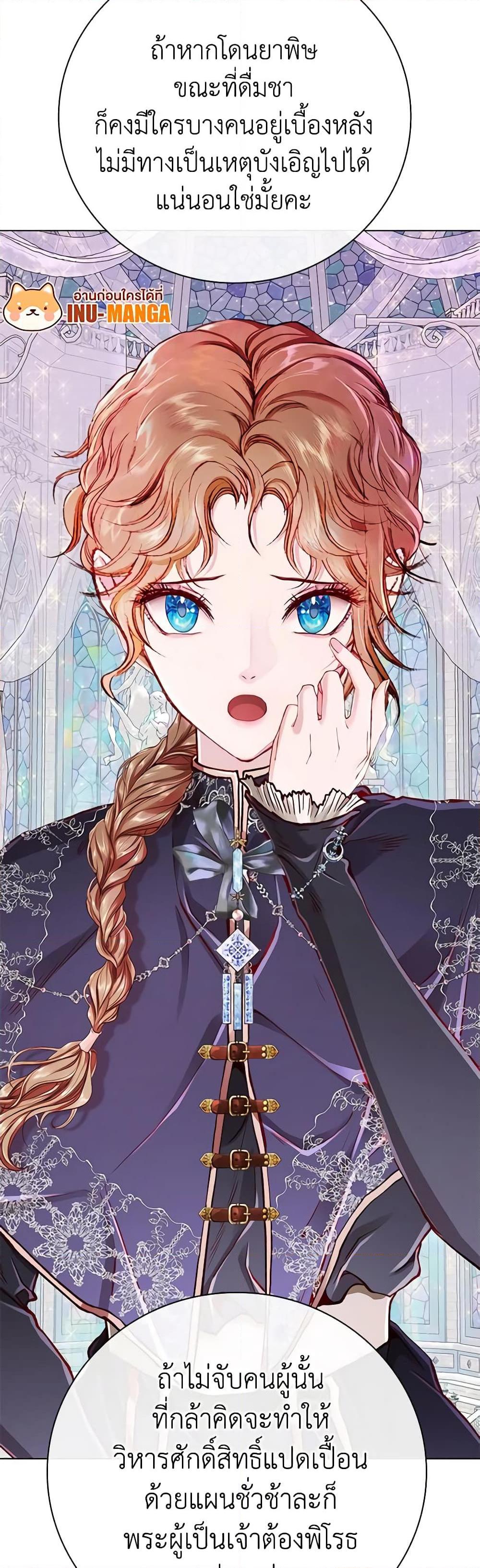 Manga-lc-com อ่านมังงะ อ่านการ์ตูน ออนไลน์ ฟรี I Became the Ugly Lady ตอนที่ 1 2 3 4 5 6 7 8 9 10 11 12 13 14 ฟรี ไม่มีโฆษณา Manga-lc - อ่าน มังงะ อ่าน การ์ตูน ออนไลน์ อ่านมังงะ ฟรี