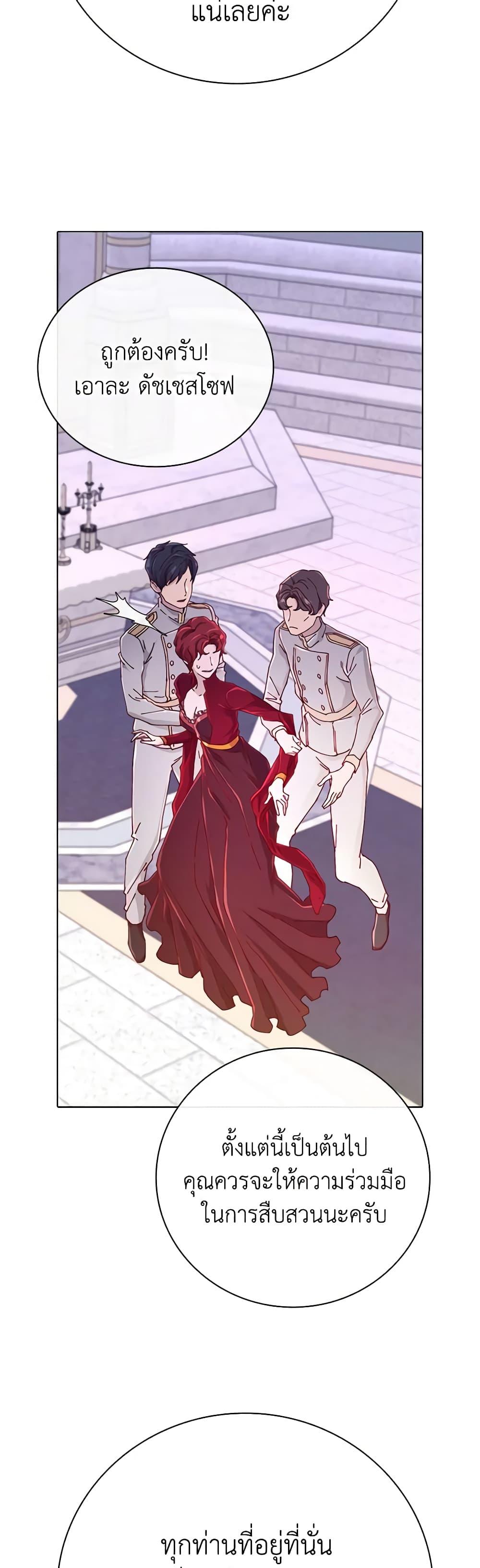 Manga-lc-com อ่านมังงะ อ่านการ์ตูน ออนไลน์ ฟรี I Became the Ugly Lady ตอนที่ 1 2 3 4 5 6 7 8 9 10 11 12 13 14 ฟรี ไม่มีโฆษณา Manga-lc - อ่าน มังงะ อ่าน การ์ตูน ออนไลน์ อ่านมังงะ ฟรี