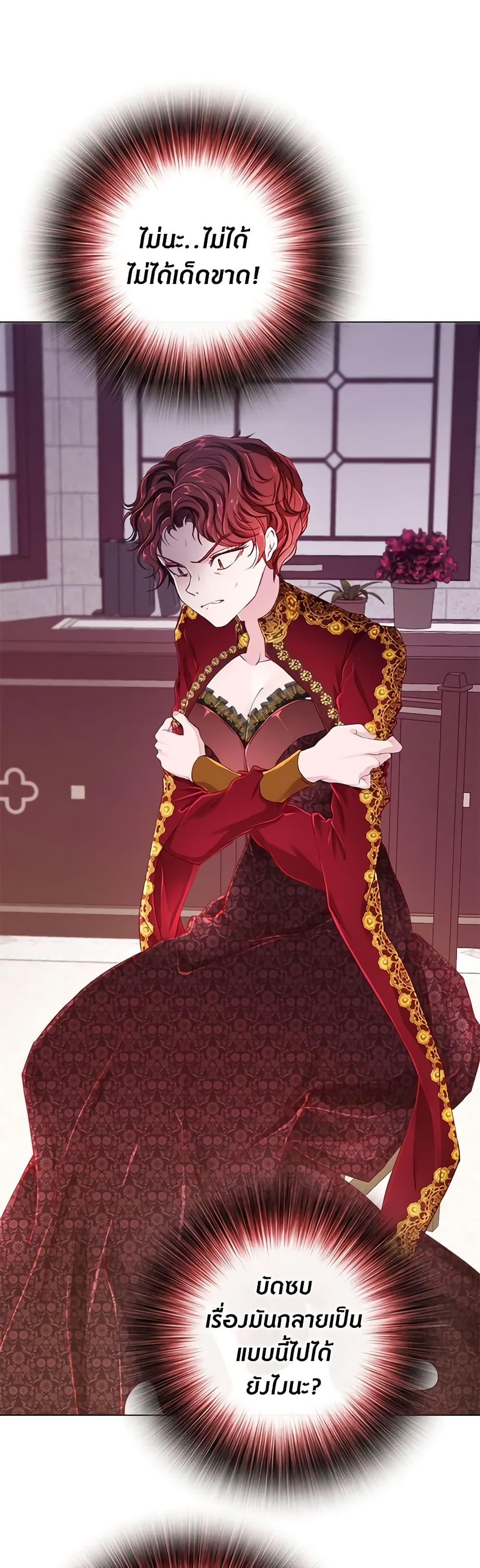 Manga-lc-com อ่านมังงะ อ่านการ์ตูน ออนไลน์ ฟรี I Became the Ugly Lady ตอนที่ 1 2 3 4 5 6 7 8 9 10 11 12 13 14 ฟรี ไม่มีโฆษณา Manga-lc - อ่าน มังงะ อ่าน การ์ตูน ออนไลน์ อ่านมังงะ ฟรี