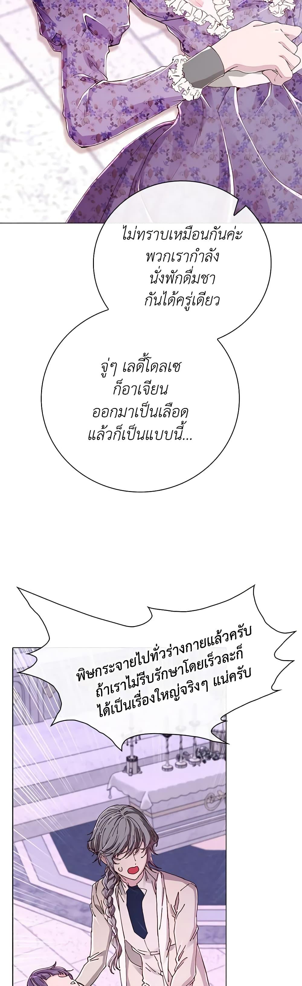 Manga-lc-com อ่านมังงะ อ่านการ์ตูน ออนไลน์ ฟรี I Became the Ugly Lady ตอนที่ 1 2 3 4 5 6 7 8 9 10 11 12 13 14 ฟรี ไม่มีโฆษณา Manga-lc - อ่าน มังงะ อ่าน การ์ตูน ออนไลน์ อ่านมังงะ ฟรี