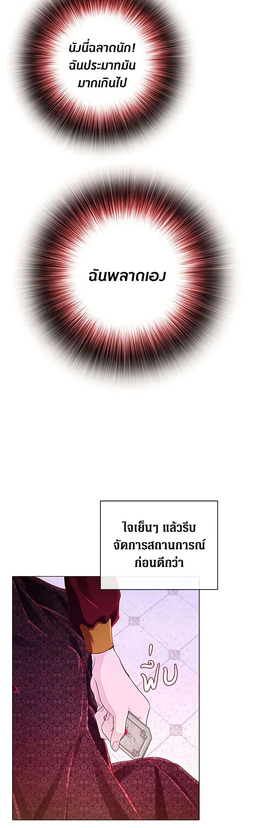 Manga-lc-com อ่านมังงะ อ่านการ์ตูน ออนไลน์ ฟรี I Became the Ugly Lady ตอนที่ 1 2 3 4 5 6 7 8 9 10 11 12 13 14 ฟรี ไม่มีโฆษณา Manga-lc - อ่าน มังงะ อ่าน การ์ตูน ออนไลน์ อ่านมังงะ ฟรี