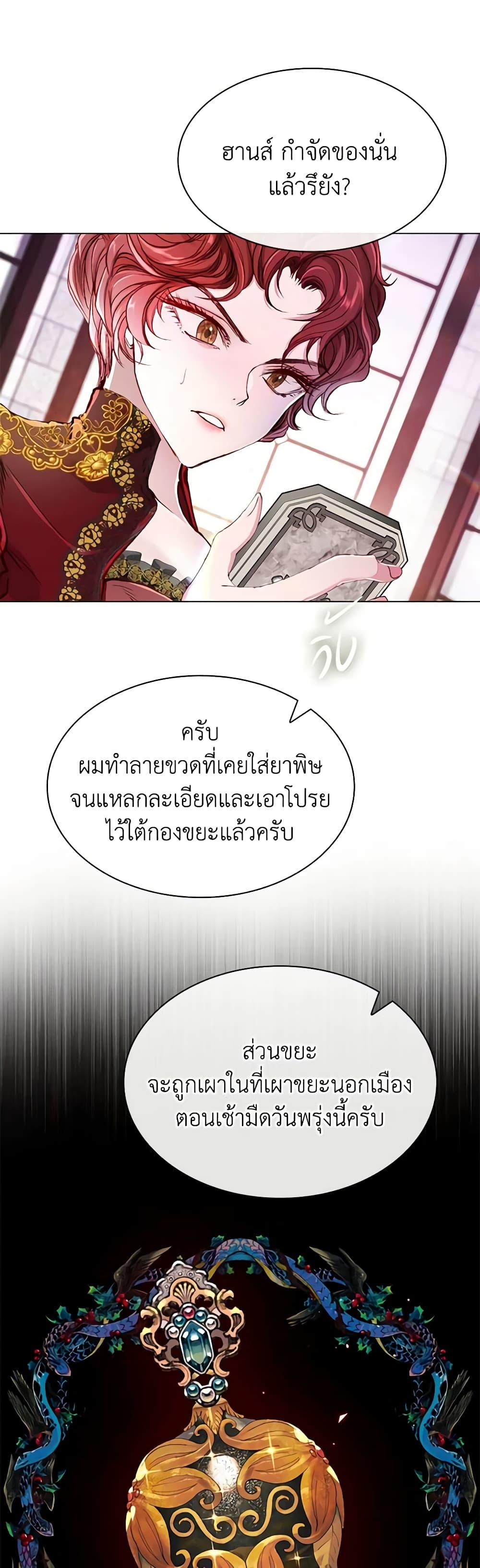Manga-lc-com อ่านมังงะ อ่านการ์ตูน ออนไลน์ ฟรี I Became the Ugly Lady ตอนที่ 1 2 3 4 5 6 7 8 9 10 11 12 13 14 ฟรี ไม่มีโฆษณา Manga-lc - อ่าน มังงะ อ่าน การ์ตูน ออนไลน์ อ่านมังงะ ฟรี
