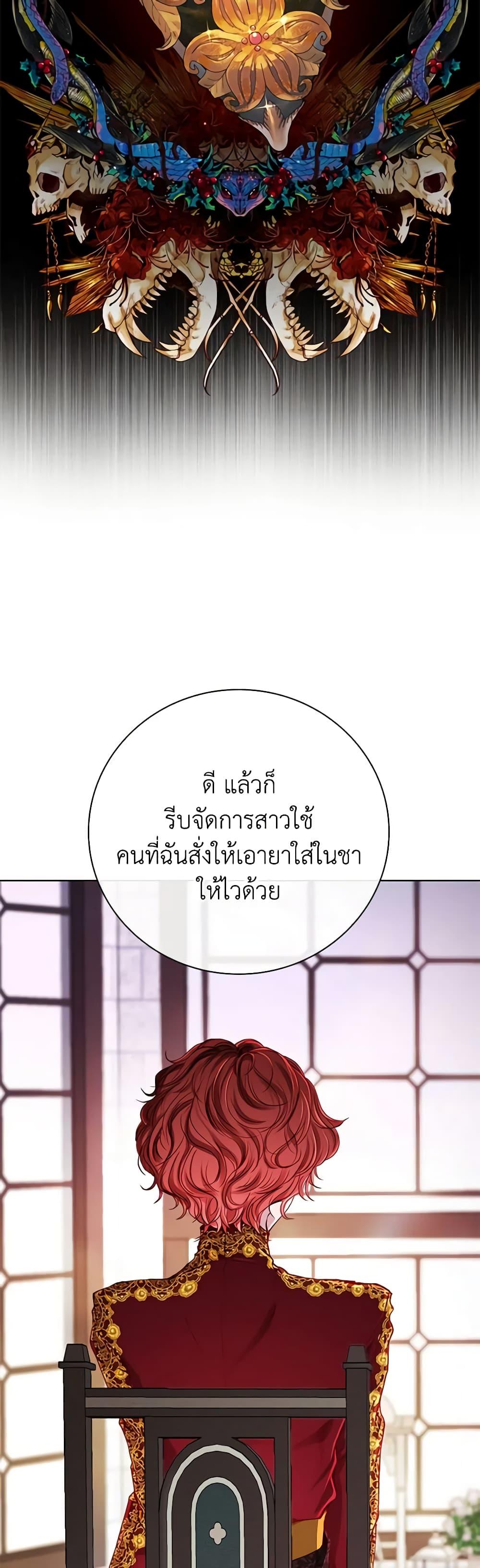 Manga-lc-com อ่านมังงะ อ่านการ์ตูน ออนไลน์ ฟรี I Became the Ugly Lady ตอนที่ 1 2 3 4 5 6 7 8 9 10 11 12 13 14 ฟรี ไม่มีโฆษณา Manga-lc - อ่าน มังงะ อ่าน การ์ตูน ออนไลน์ อ่านมังงะ ฟรี