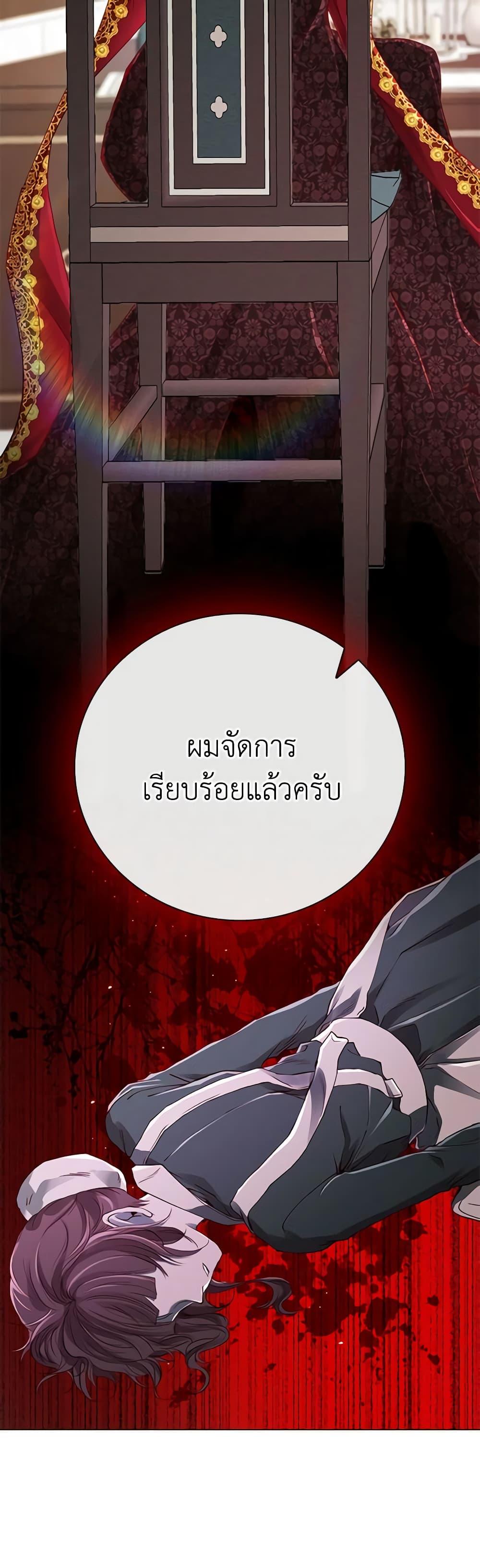 Manga-lc-com อ่านมังงะ อ่านการ์ตูน ออนไลน์ ฟรี I Became the Ugly Lady ตอนที่ 1 2 3 4 5 6 7 8 9 10 11 12 13 14 ฟรี ไม่มีโฆษณา Manga-lc - อ่าน มังงะ อ่าน การ์ตูน ออนไลน์ อ่านมังงะ ฟรี