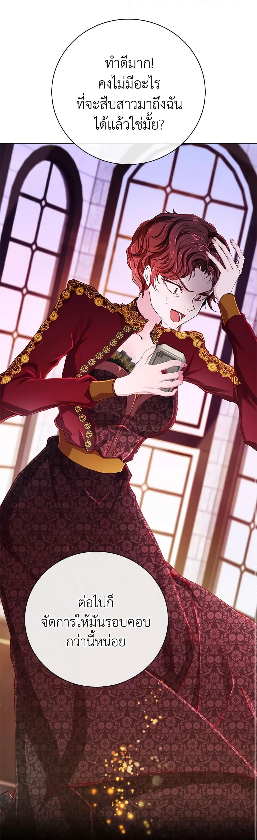 Manga-lc-com อ่านมังงะ อ่านการ์ตูน ออนไลน์ ฟรี I Became the Ugly Lady ตอนที่ 1 2 3 4 5 6 7 8 9 10 11 12 13 14 ฟรี ไม่มีโฆษณา Manga-lc - อ่าน มังงะ อ่าน การ์ตูน ออนไลน์ อ่านมังงะ ฟรี