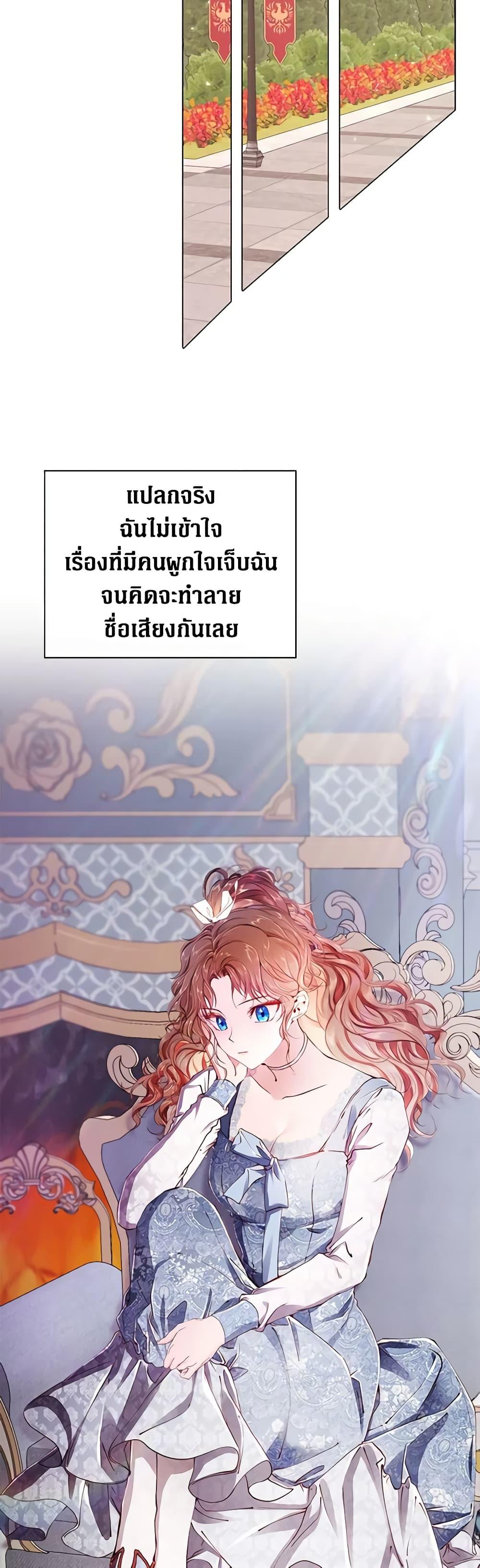 Manga-lc-com อ่านมังงะ อ่านการ์ตูน ออนไลน์ ฟรี I Became the Ugly Lady ตอนที่ 1 2 3 4 5 6 7 8 9 10 11 12 13 14 ฟรี ไม่มีโฆษณา Manga-lc - อ่าน มังงะ อ่าน การ์ตูน ออนไลน์ อ่านมังงะ ฟรี