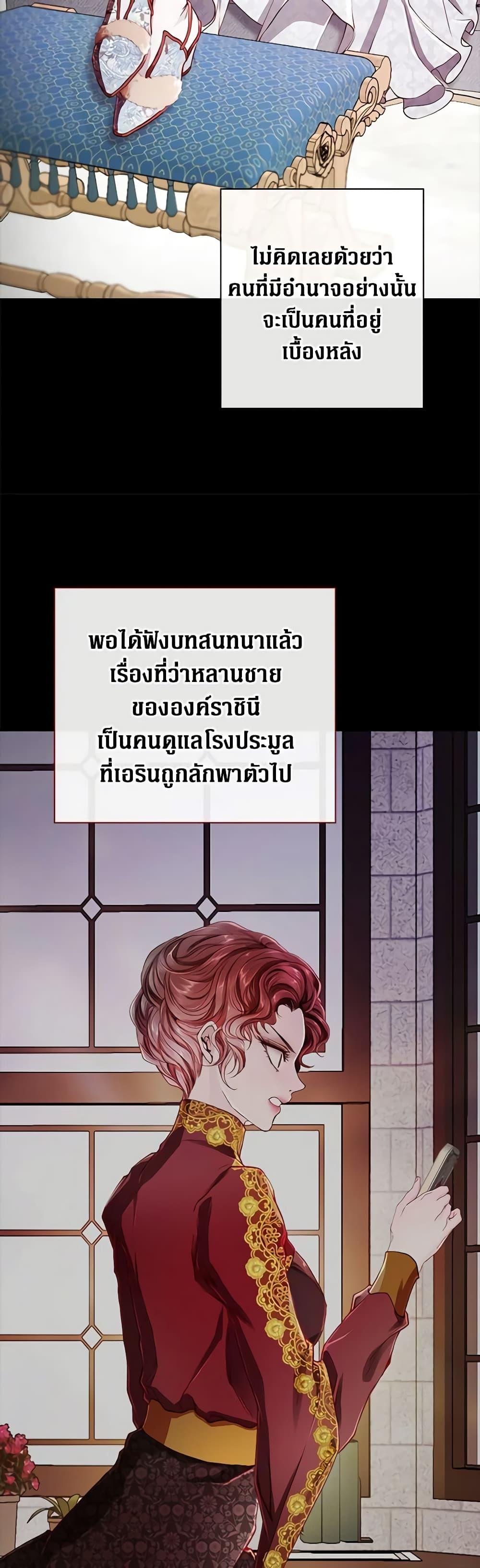 Manga-lc-com อ่านมังงะ อ่านการ์ตูน ออนไลน์ ฟรี I Became the Ugly Lady ตอนที่ 1 2 3 4 5 6 7 8 9 10 11 12 13 14 ฟรี ไม่มีโฆษณา Manga-lc - อ่าน มังงะ อ่าน การ์ตูน ออนไลน์ อ่านมังงะ ฟรี