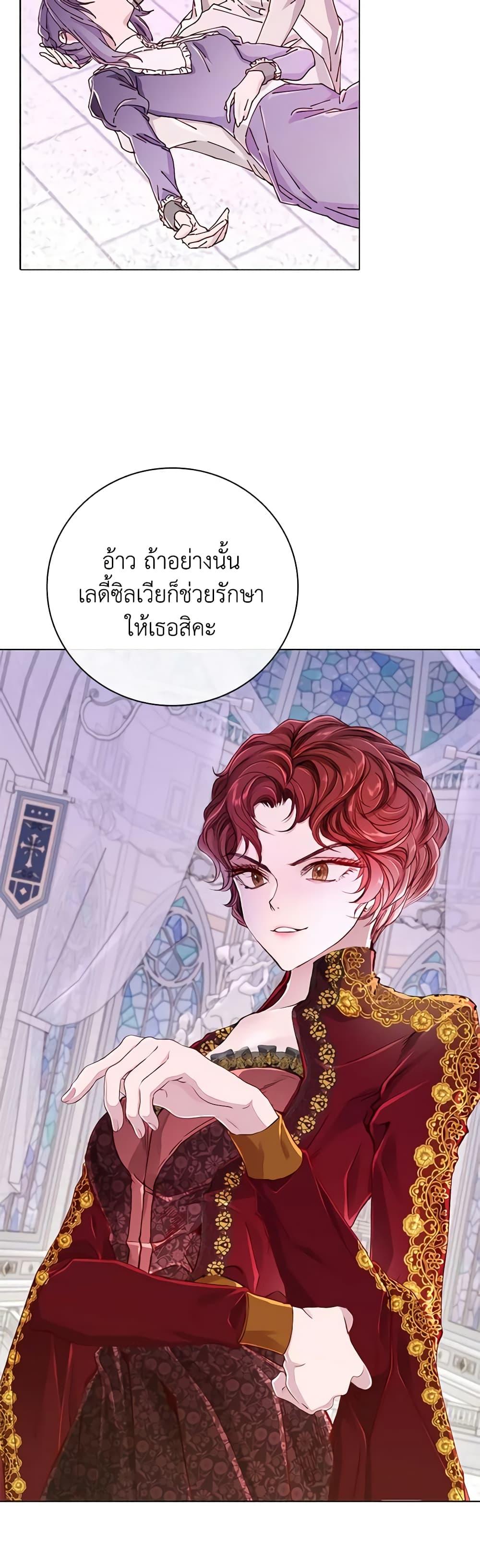 Manga-lc-com อ่านมังงะ อ่านการ์ตูน ออนไลน์ ฟรี I Became the Ugly Lady ตอนที่ 1 2 3 4 5 6 7 8 9 10 11 12 13 14 ฟรี ไม่มีโฆษณา Manga-lc - อ่าน มังงะ อ่าน การ์ตูน ออนไลน์ อ่านมังงะ ฟรี