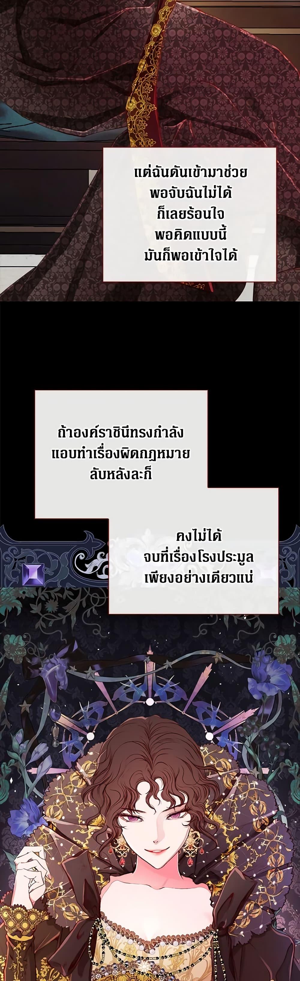 Manga-lc-com อ่านมังงะ อ่านการ์ตูน ออนไลน์ ฟรี I Became the Ugly Lady ตอนที่ 1 2 3 4 5 6 7 8 9 10 11 12 13 14 ฟรี ไม่มีโฆษณา Manga-lc - อ่าน มังงะ อ่าน การ์ตูน ออนไลน์ อ่านมังงะ ฟรี