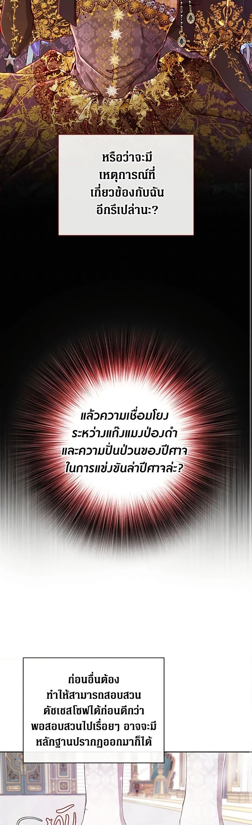 Manga-lc-com อ่านมังงะ อ่านการ์ตูน ออนไลน์ ฟรี I Became the Ugly Lady ตอนที่ 1 2 3 4 5 6 7 8 9 10 11 12 13 14 ฟรี ไม่มีโฆษณา Manga-lc - อ่าน มังงะ อ่าน การ์ตูน ออนไลน์ อ่านมังงะ ฟรี