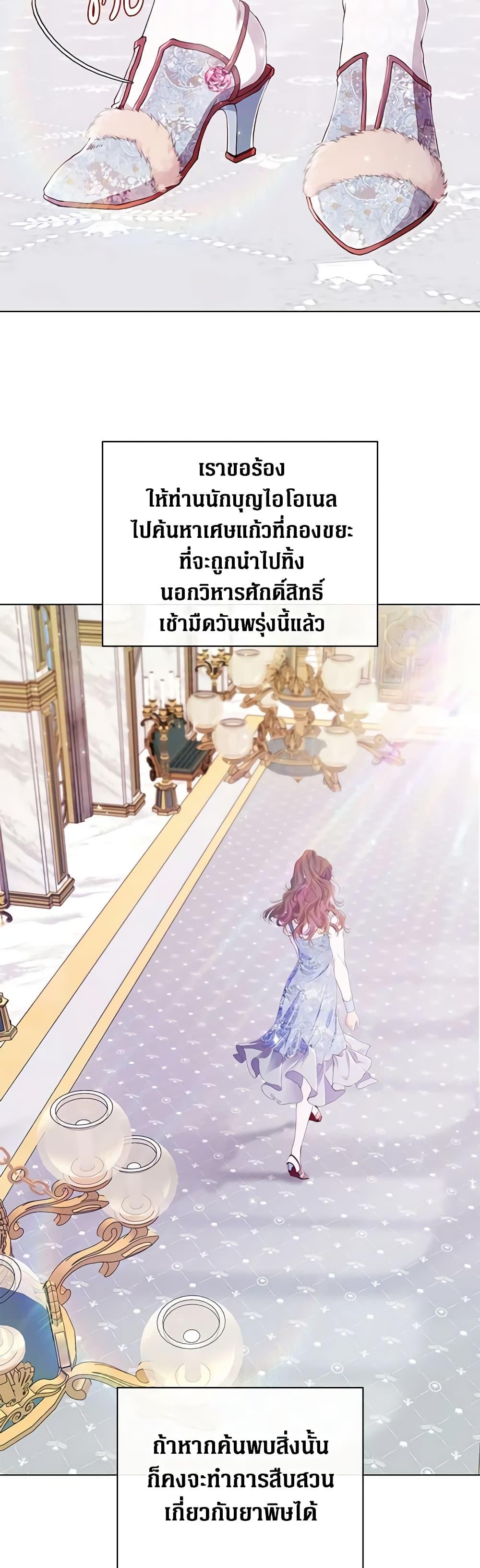 Manga-lc-com อ่านมังงะ อ่านการ์ตูน ออนไลน์ ฟรี I Became the Ugly Lady ตอนที่ 1 2 3 4 5 6 7 8 9 10 11 12 13 14 ฟรี ไม่มีโฆษณา Manga-lc - อ่าน มังงะ อ่าน การ์ตูน ออนไลน์ อ่านมังงะ ฟรี
