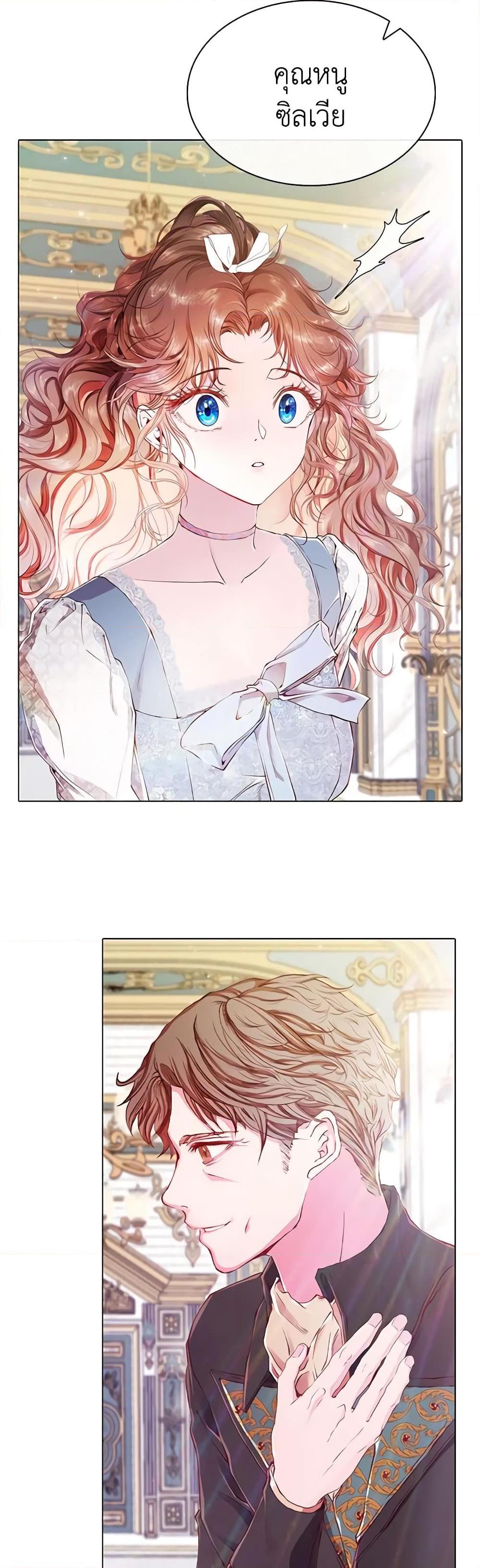 Manga-lc-com อ่านมังงะ อ่านการ์ตูน ออนไลน์ ฟรี I Became the Ugly Lady ตอนที่ 1 2 3 4 5 6 7 8 9 10 11 12 13 14 ฟรี ไม่มีโฆษณา Manga-lc - อ่าน มังงะ อ่าน การ์ตูน ออนไลน์ อ่านมังงะ ฟรี