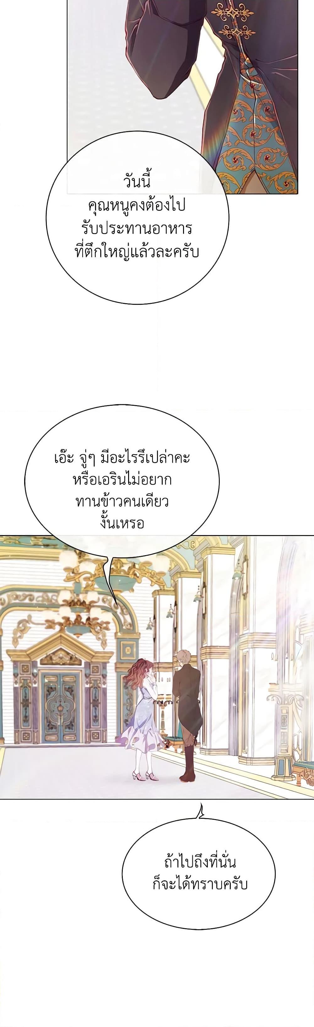 Manga-lc-com อ่านมังงะ อ่านการ์ตูน ออนไลน์ ฟรี I Became the Ugly Lady ตอนที่ 1 2 3 4 5 6 7 8 9 10 11 12 13 14 ฟรี ไม่มีโฆษณา Manga-lc - อ่าน มังงะ อ่าน การ์ตูน ออนไลน์ อ่านมังงะ ฟรี