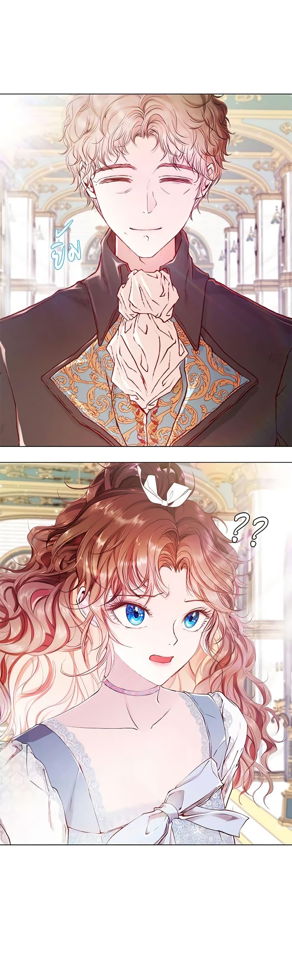 Manga-lc-com อ่านมังงะ อ่านการ์ตูน ออนไลน์ ฟรี I Became the Ugly Lady ตอนที่ 1 2 3 4 5 6 7 8 9 10 11 12 13 14 ฟรี ไม่มีโฆษณา Manga-lc - อ่าน มังงะ อ่าน การ์ตูน ออนไลน์ อ่านมังงะ ฟรี