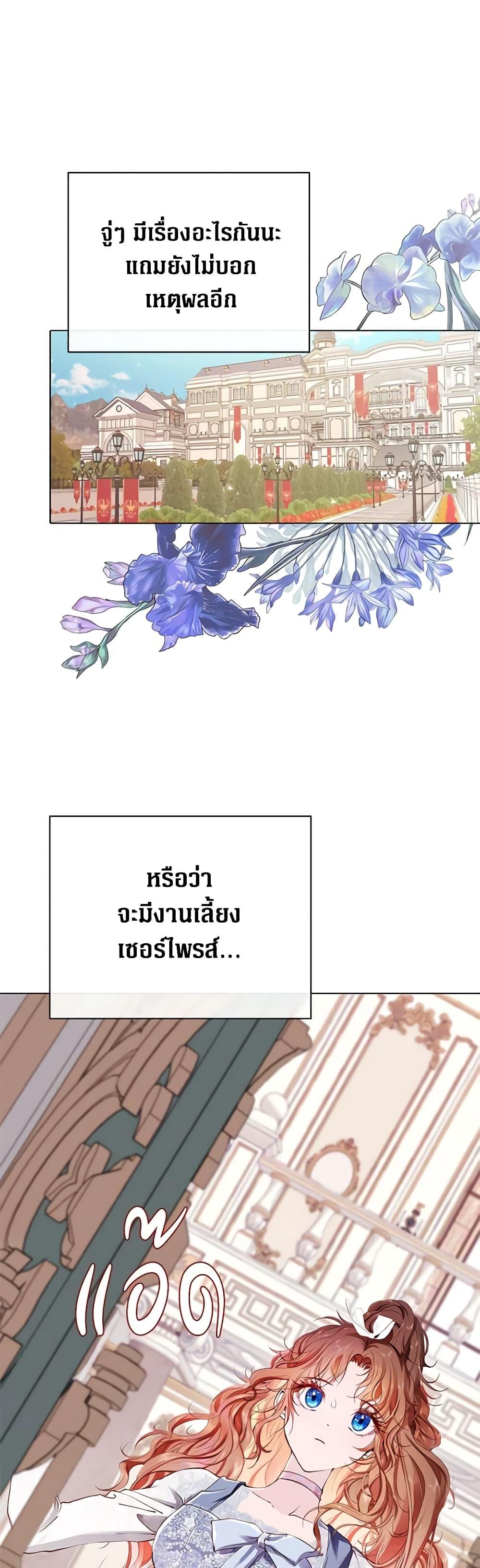 Manga-lc-com อ่านมังงะ อ่านการ์ตูน ออนไลน์ ฟรี I Became the Ugly Lady ตอนที่ 1 2 3 4 5 6 7 8 9 10 11 12 13 14 ฟรี ไม่มีโฆษณา Manga-lc - อ่าน มังงะ อ่าน การ์ตูน ออนไลน์ อ่านมังงะ ฟรี
