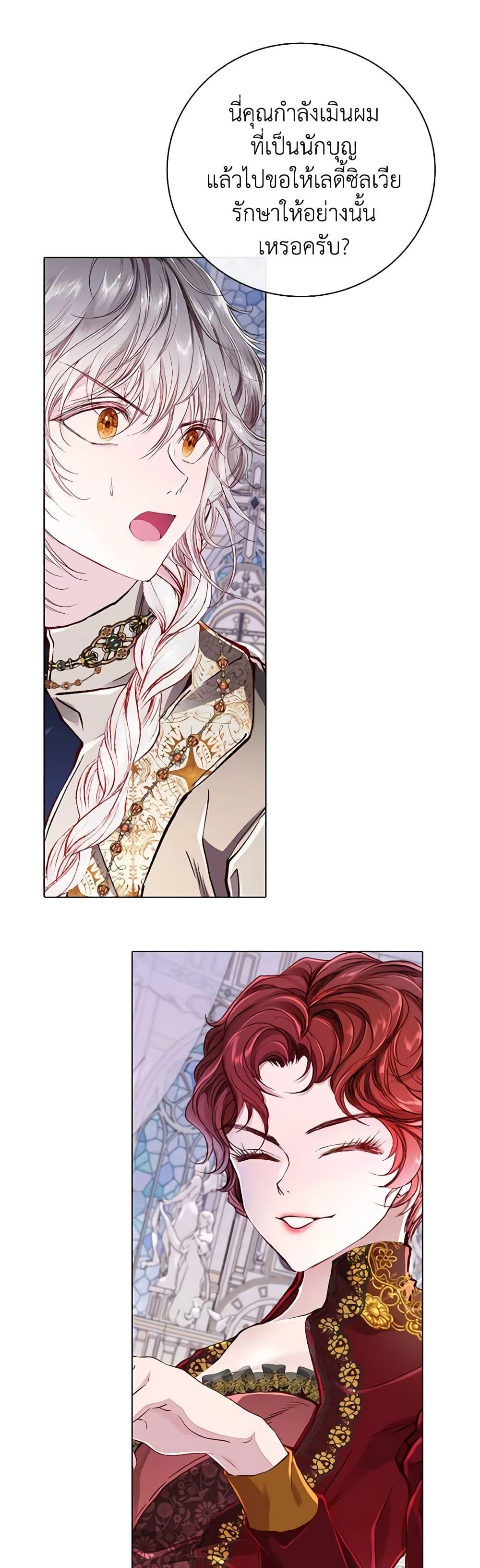 Manga-lc-com อ่านมังงะ อ่านการ์ตูน ออนไลน์ ฟรี I Became the Ugly Lady ตอนที่ 1 2 3 4 5 6 7 8 9 10 11 12 13 14 ฟรี ไม่มีโฆษณา Manga-lc - อ่าน มังงะ อ่าน การ์ตูน ออนไลน์ อ่านมังงะ ฟรี