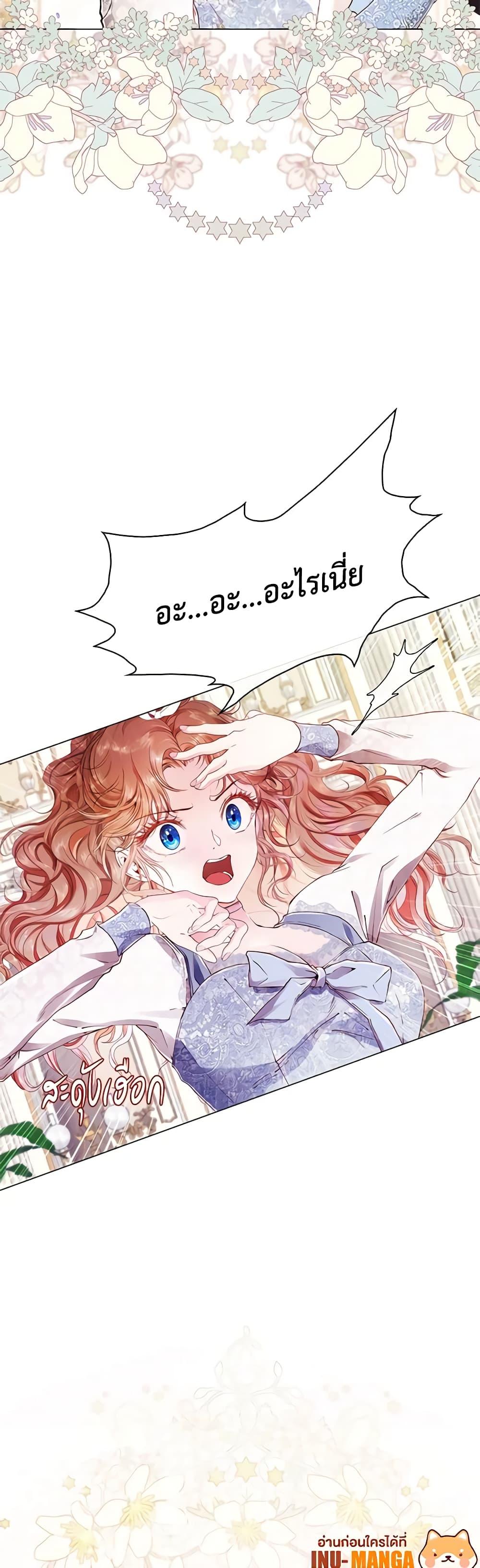 Manga-lc-com อ่านมังงะ อ่านการ์ตูน ออนไลน์ ฟรี I Became the Ugly Lady ตอนที่ 1 2 3 4 5 6 7 8 9 10 11 12 13 14 ฟรี ไม่มีโฆษณา Manga-lc - อ่าน มังงะ อ่าน การ์ตูน ออนไลน์ อ่านมังงะ ฟรี