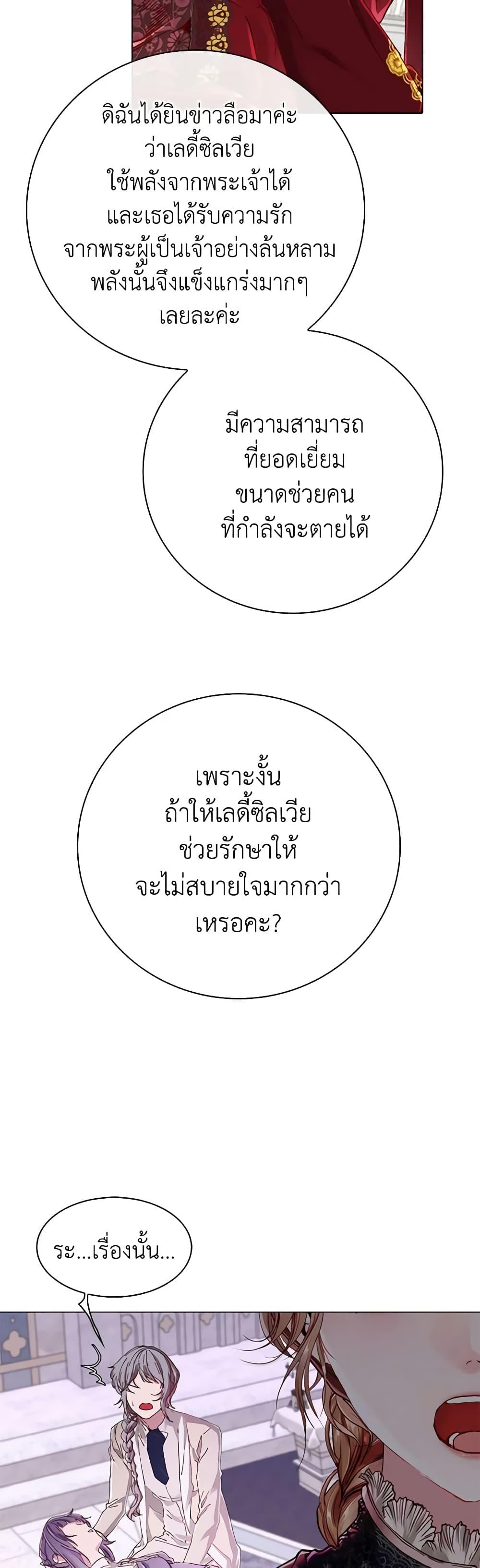 Manga-lc-com อ่านมังงะ อ่านการ์ตูน ออนไลน์ ฟรี I Became the Ugly Lady ตอนที่ 1 2 3 4 5 6 7 8 9 10 11 12 13 14 ฟรี ไม่มีโฆษณา Manga-lc - อ่าน มังงะ อ่าน การ์ตูน ออนไลน์ อ่านมังงะ ฟรี