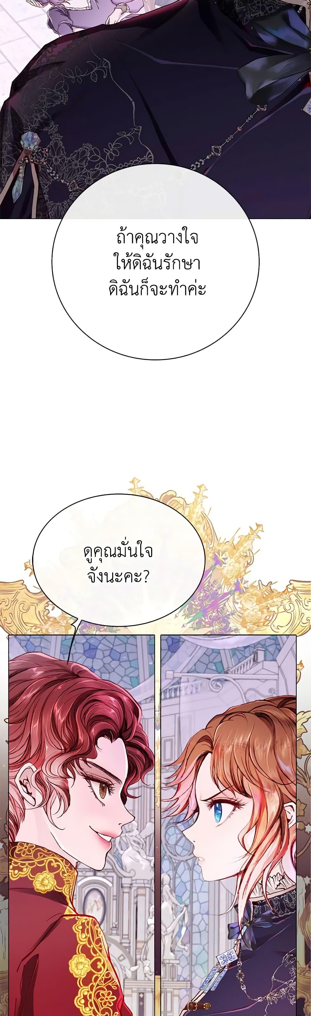 Manga-lc-com อ่านมังงะ อ่านการ์ตูน ออนไลน์ ฟรี I Became the Ugly Lady ตอนที่ 1 2 3 4 5 6 7 8 9 10 11 12 13 14 ฟรี ไม่มีโฆษณา Manga-lc - อ่าน มังงะ อ่าน การ์ตูน ออนไลน์ อ่านมังงะ ฟรี