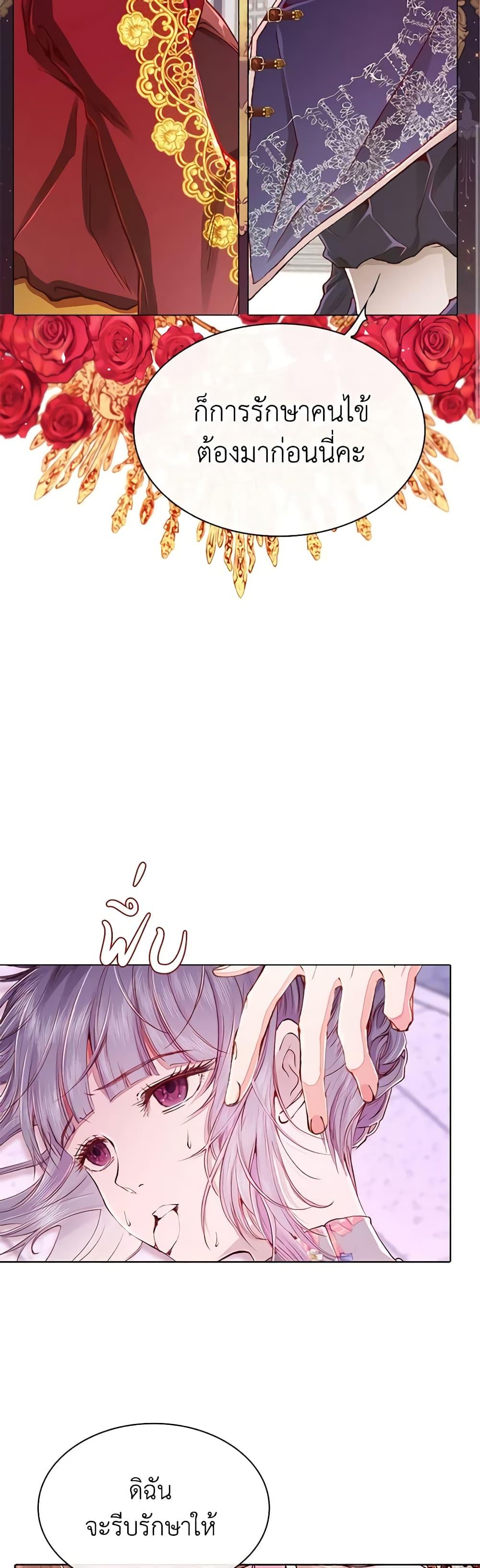Manga-lc-com อ่านมังงะ อ่านการ์ตูน ออนไลน์ ฟรี I Became the Ugly Lady ตอนที่ 1 2 3 4 5 6 7 8 9 10 11 12 13 14 ฟรี ไม่มีโฆษณา Manga-lc - อ่าน มังงะ อ่าน การ์ตูน ออนไลน์ อ่านมังงะ ฟรี