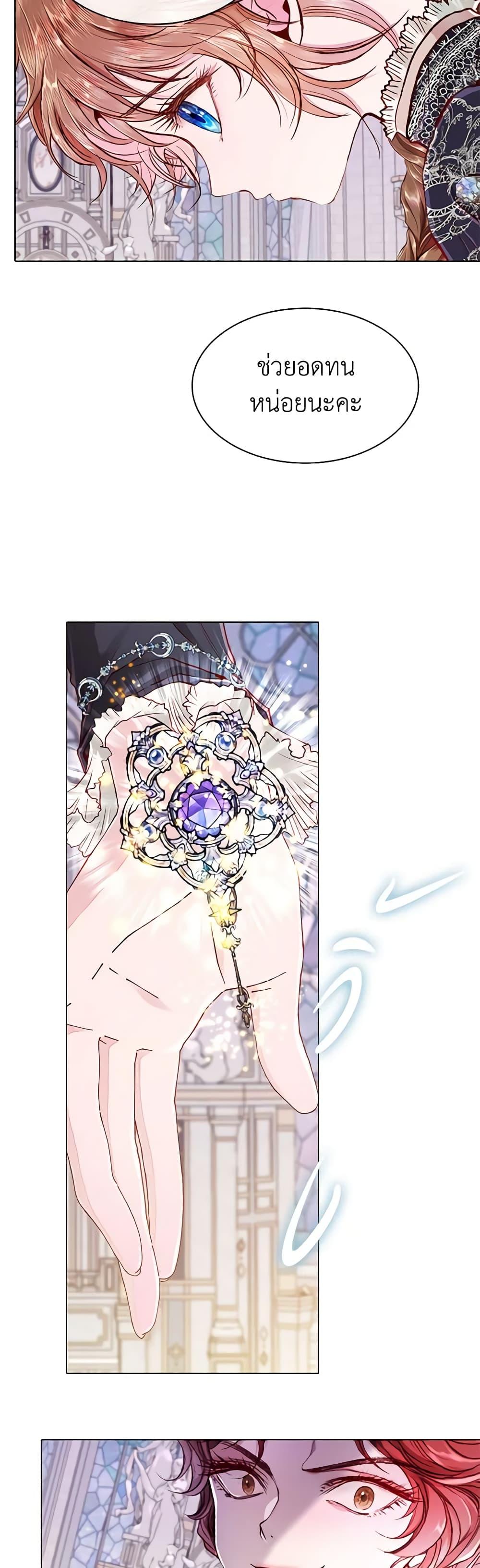 Manga-lc-com อ่านมังงะ อ่านการ์ตูน ออนไลน์ ฟรี I Became the Ugly Lady ตอนที่ 1 2 3 4 5 6 7 8 9 10 11 12 13 14 ฟรี ไม่มีโฆษณา Manga-lc - อ่าน มังงะ อ่าน การ์ตูน ออนไลน์ อ่านมังงะ ฟรี