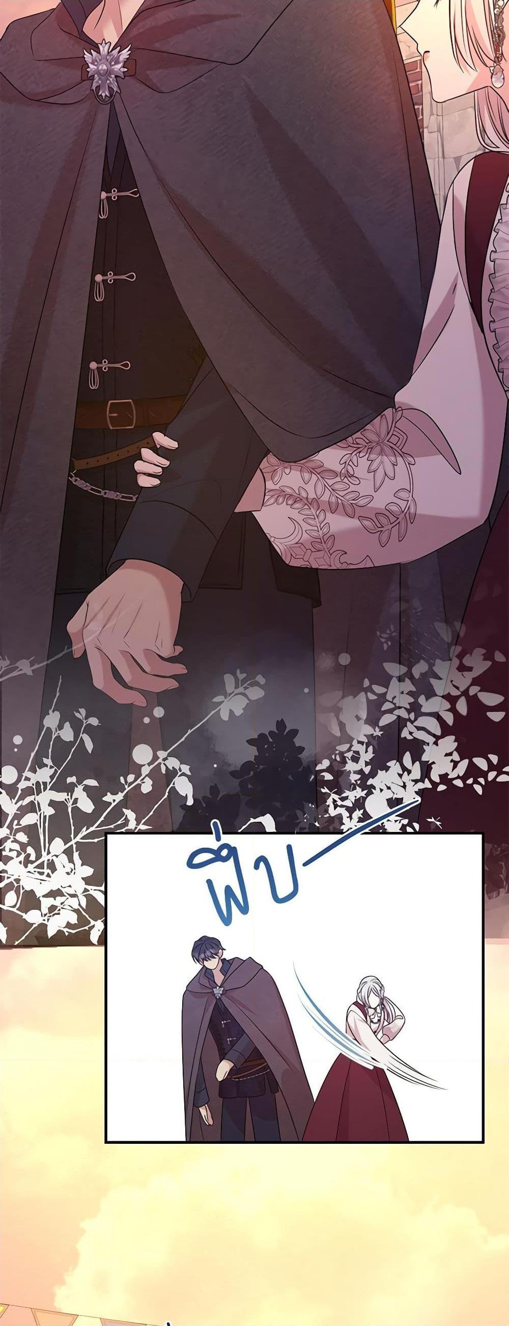 Manga-lc-com อ่านมังงะ อ่านการ์ตูน ออนไลน์ ฟรี I Can’t Keep Up With My Stallion Duke ตอนที่ 1 2 3 4 5 6 7 8 9 10 11 12 13 14 ฟรี ไม่มีโฆษณา Manga-lc - อ่าน มังงะ อ่าน การ์ตูน ออนไลน์ อ่านมังงะ ฟรี