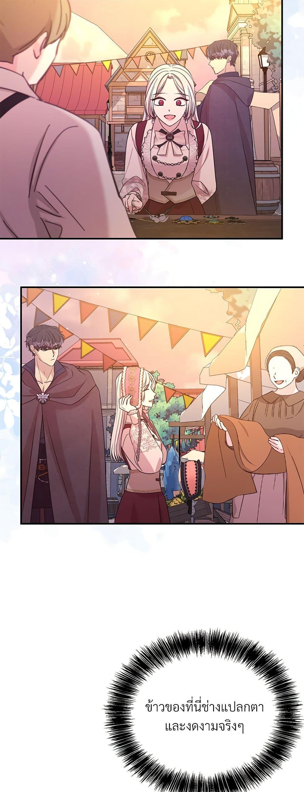 Manga-lc-com อ่านมังงะ อ่านการ์ตูน ออนไลน์ ฟรี I Can’t Keep Up With My Stallion Duke ตอนที่ 1 2 3 4 5 6 7 8 9 10 11 12 13 14 ฟรี ไม่มีโฆษณา Manga-lc - อ่าน มังงะ อ่าน การ์ตูน ออนไลน์ อ่านมังงะ ฟรี