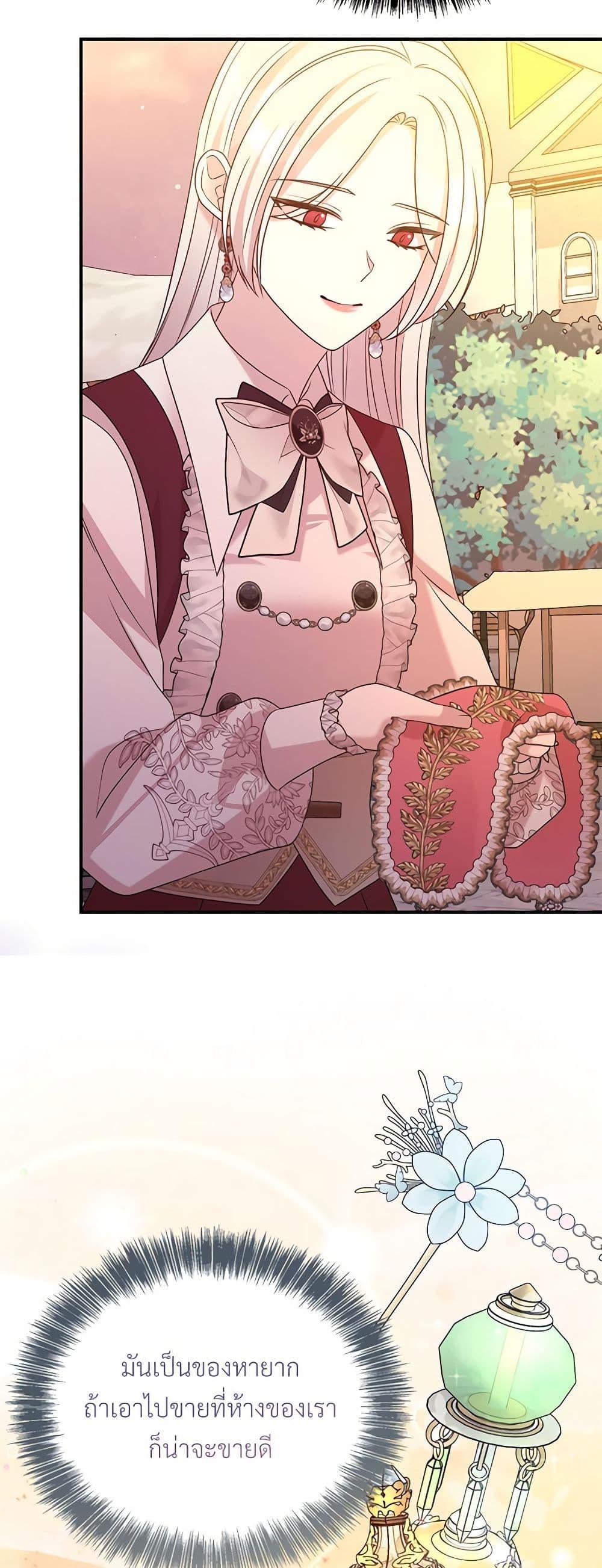 Manga-lc-com อ่านมังงะ อ่านการ์ตูน ออนไลน์ ฟรี I Can’t Keep Up With My Stallion Duke ตอนที่ 1 2 3 4 5 6 7 8 9 10 11 12 13 14 ฟรี ไม่มีโฆษณา Manga-lc - อ่าน มังงะ อ่าน การ์ตูน ออนไลน์ อ่านมังงะ ฟรี