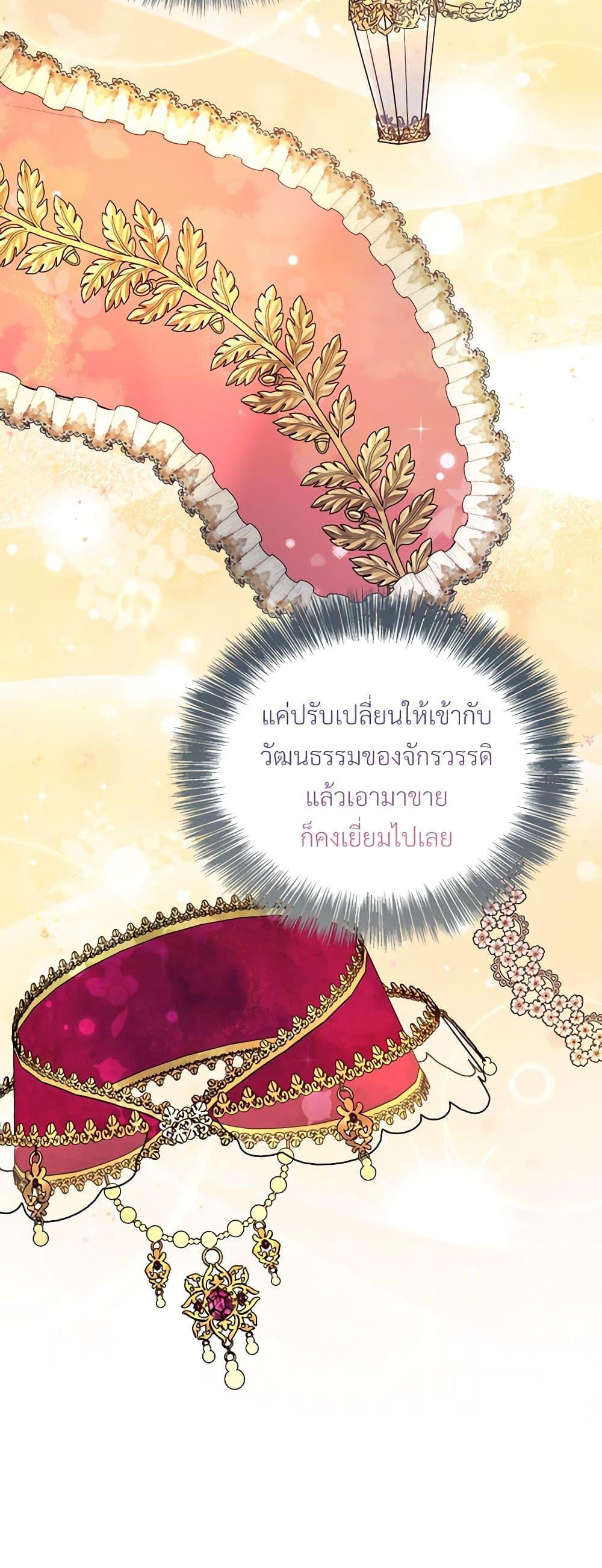 Manga-lc-com อ่านมังงะ อ่านการ์ตูน ออนไลน์ ฟรี I Can’t Keep Up With My Stallion Duke ตอนที่ 1 2 3 4 5 6 7 8 9 10 11 12 13 14 ฟรี ไม่มีโฆษณา Manga-lc - อ่าน มังงะ อ่าน การ์ตูน ออนไลน์ อ่านมังงะ ฟรี