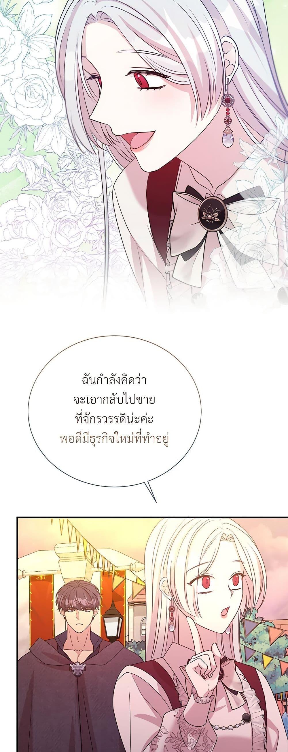 Manga-lc-com อ่านมังงะ อ่านการ์ตูน ออนไลน์ ฟรี I Can’t Keep Up With My Stallion Duke ตอนที่ 1 2 3 4 5 6 7 8 9 10 11 12 13 14 ฟรี ไม่มีโฆษณา Manga-lc - อ่าน มังงะ อ่าน การ์ตูน ออนไลน์ อ่านมังงะ ฟรี