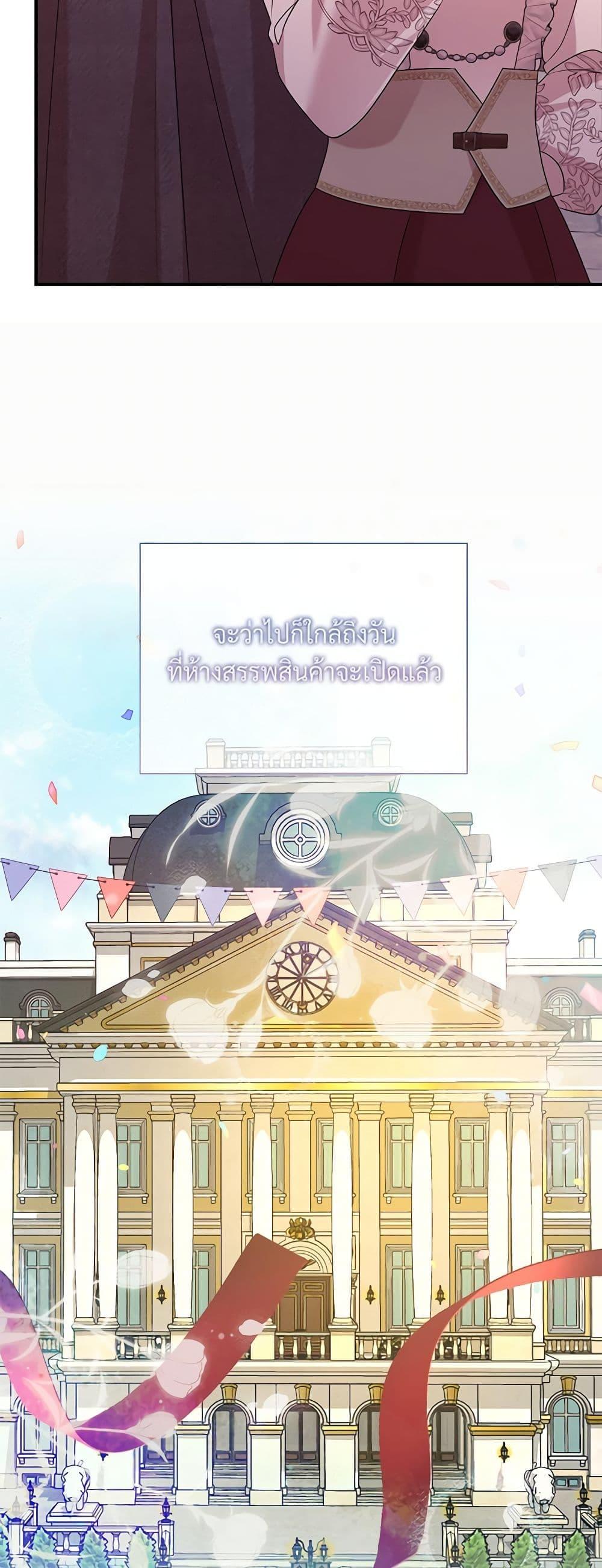 Manga-lc-com อ่านมังงะ อ่านการ์ตูน ออนไลน์ ฟรี I Can’t Keep Up With My Stallion Duke ตอนที่ 1 2 3 4 5 6 7 8 9 10 11 12 13 14 ฟรี ไม่มีโฆษณา Manga-lc - อ่าน มังงะ อ่าน การ์ตูน ออนไลน์ อ่านมังงะ ฟรี