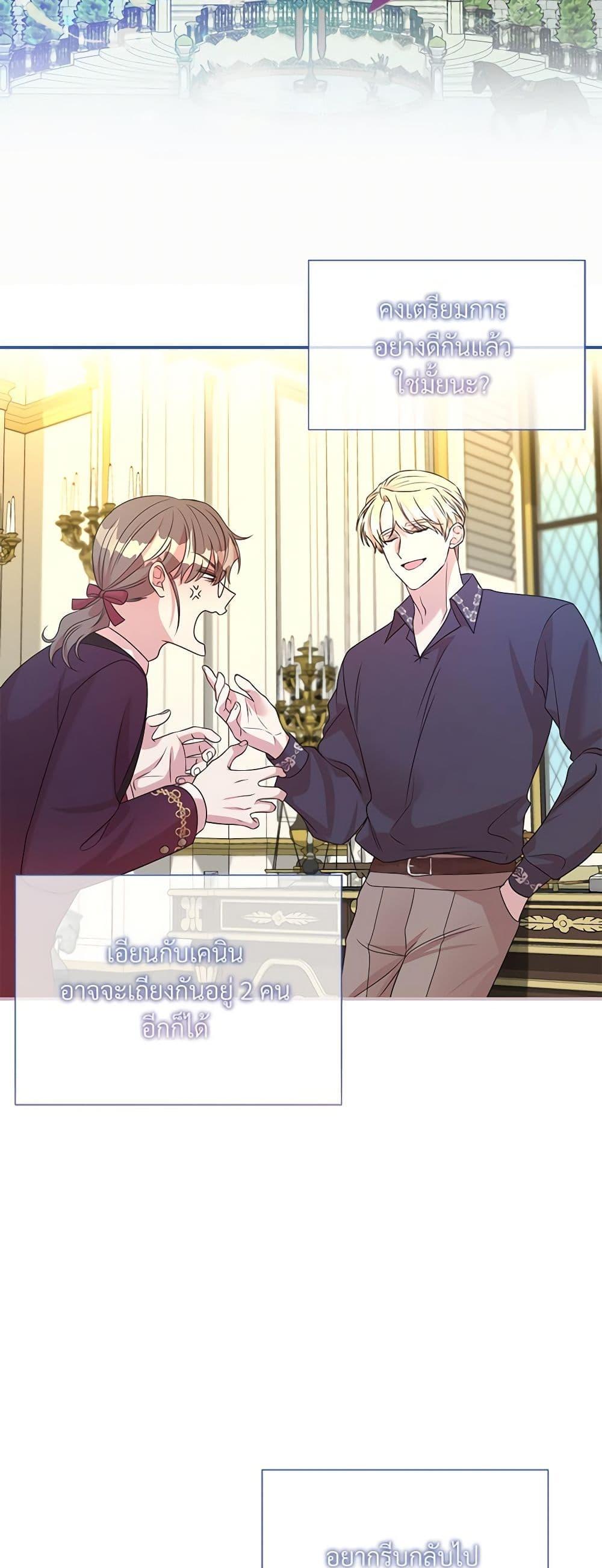 Manga-lc-com อ่านมังงะ อ่านการ์ตูน ออนไลน์ ฟรี I Can’t Keep Up With My Stallion Duke ตอนที่ 1 2 3 4 5 6 7 8 9 10 11 12 13 14 ฟรี ไม่มีโฆษณา Manga-lc - อ่าน มังงะ อ่าน การ์ตูน ออนไลน์ อ่านมังงะ ฟรี