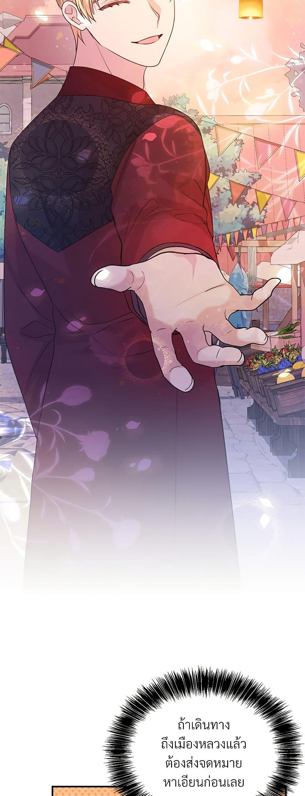 Manga-lc-com อ่านมังงะ อ่านการ์ตูน ออนไลน์ ฟรี I Can’t Keep Up With My Stallion Duke ตอนที่ 1 2 3 4 5 6 7 8 9 10 11 12 13 14 ฟรี ไม่มีโฆษณา Manga-lc - อ่าน มังงะ อ่าน การ์ตูน ออนไลน์ อ่านมังงะ ฟรี